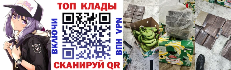 Купить Арсеньев Бошки Шишки  Cocaine  Амфетамин  Гашиш 