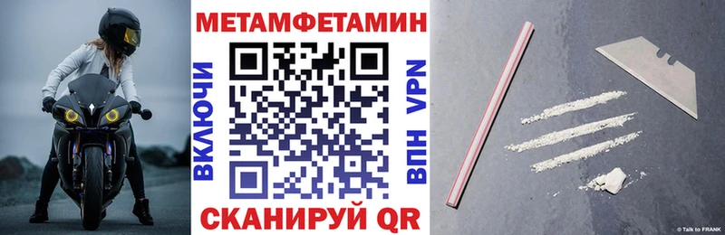 АМФ Розовый как найти закладки Арсеньев
