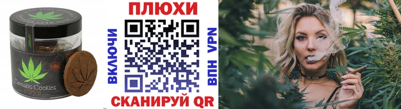 kraken как войти Арсеньев Cannafood марихуана