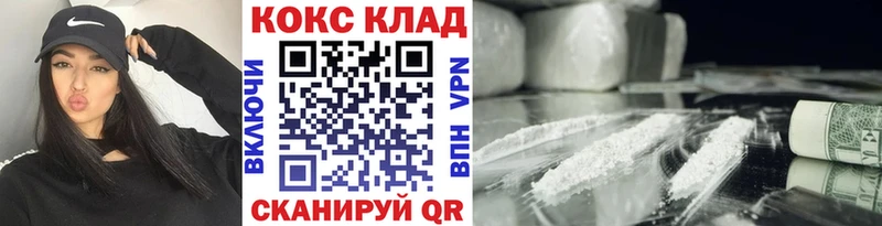 Кокаин Колумбийский  Арсеньев 