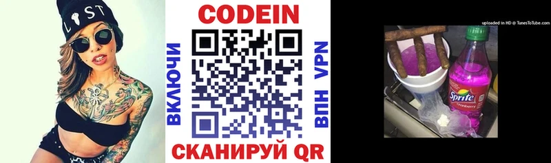 Кодеиновый сироп Lean напиток Lean (лин)  ссылка на мегу как зайти  Арсеньев 