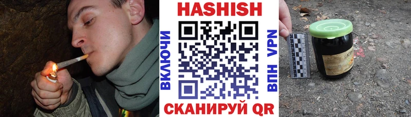ГАШИШ индика сатива  Арсеньев 