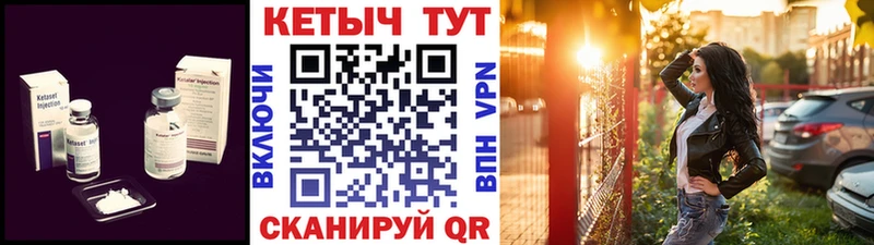 darknet телеграм  hydra сайт  Арсеньев  наркошоп  КЕТАМИН VHQ 