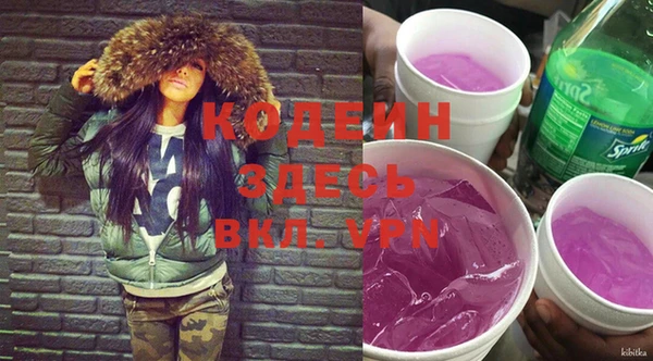 прущие крисы Аркадак