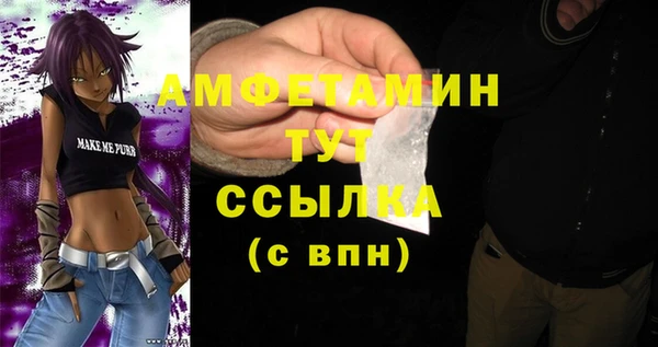 соль курить ск Алексин