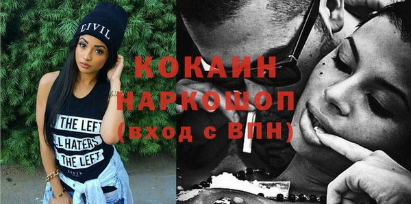 соль курить ск Алексин