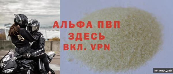 стаф Алексеевка