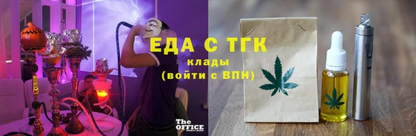 экстази Арсеньев