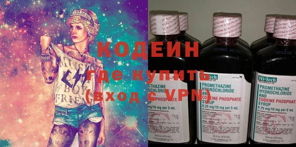 кокаин премиум Новозыбков