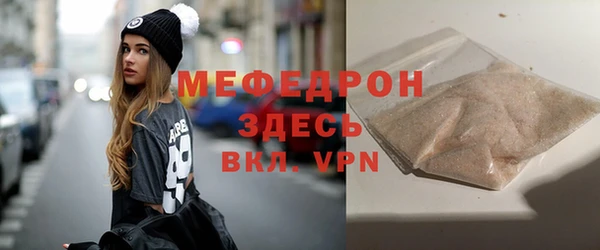 стаф Алексеевка