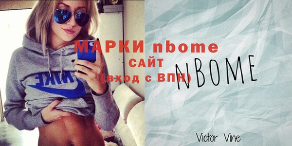 стаф Алексеевка