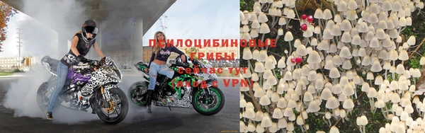синтетический гашиш Новокубанск