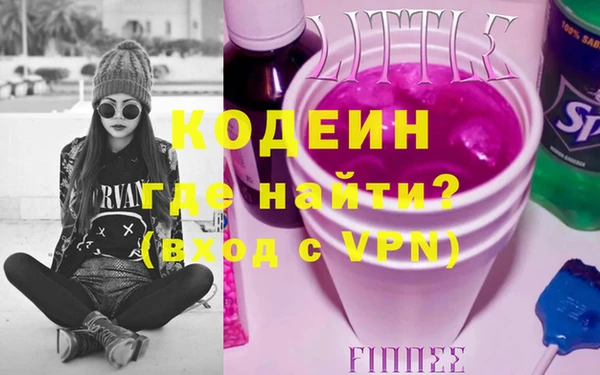 MESCALINE Алзамай
