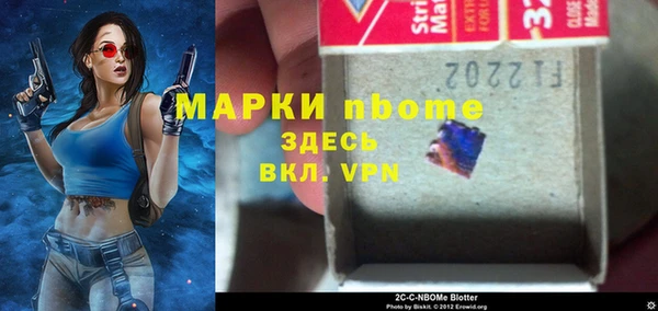 стаф Алексеевка