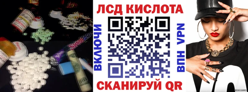 ЛСД экстази кислота  KRAKEN как зайти  Арсеньев 