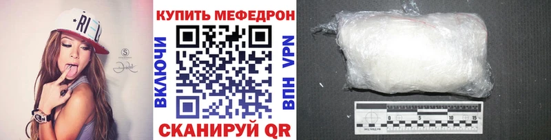 магазин наркотиков hydra ССЫЛКА МЕФ кристаллы Арсеньев