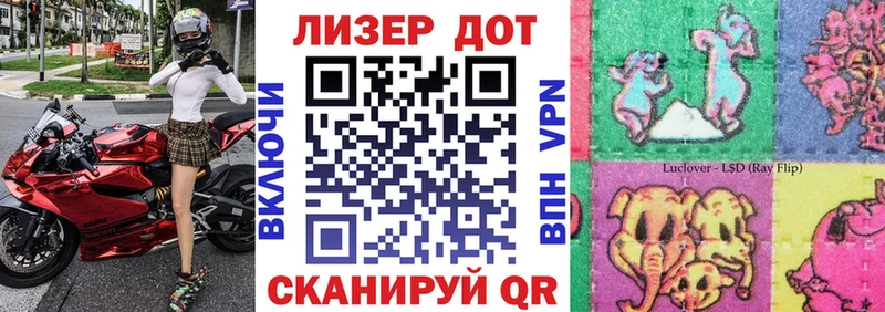 наркотики  Арсеньев  Марки N-bome 1500мкг 